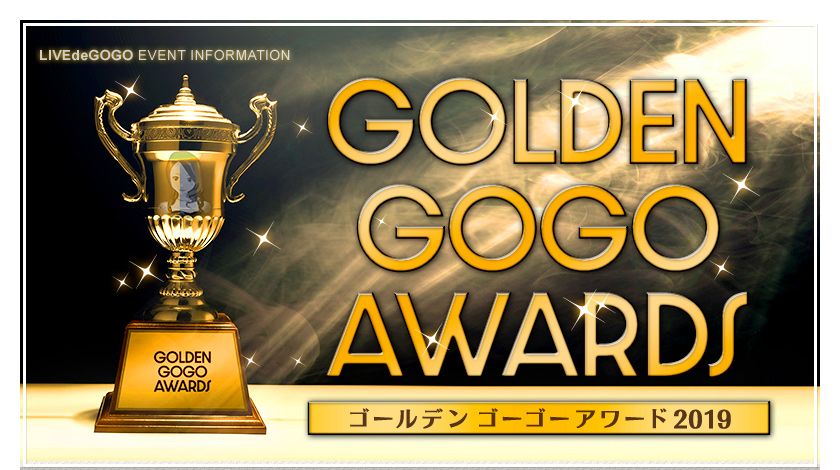 Golden Gogo Awards 2019