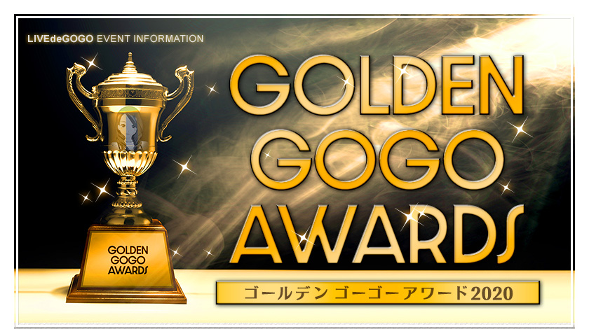 Golden Gogo Awards 2020