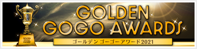 Golden Gogo Awards 2021