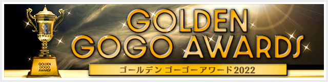 Golden Gogo Awards