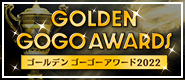 Golden Gogo Awards 2022